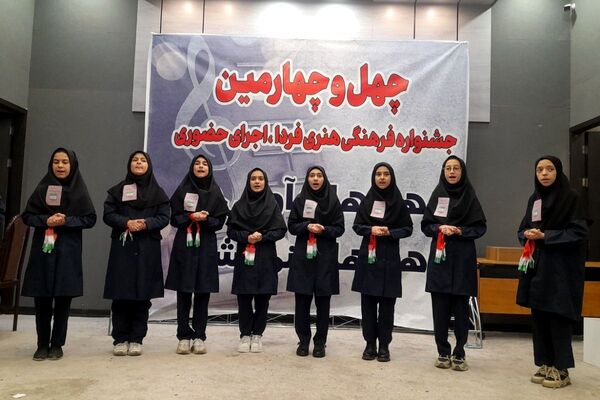چهل‌و‌چهارمین جشنواره فرهنگی «فردا» در شهرستان ملارد