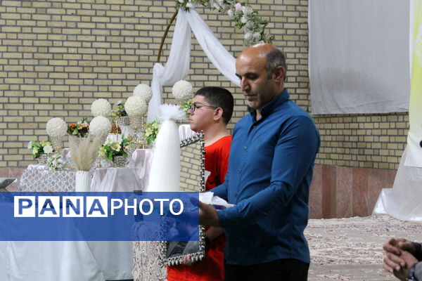 جشن چتری برای آرامش در شهر درق