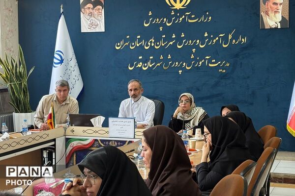 جمع‌بندی فرایند هدایت تحصیلی دانش‌آموزان در آموزش و پرورش شهرستان قدس