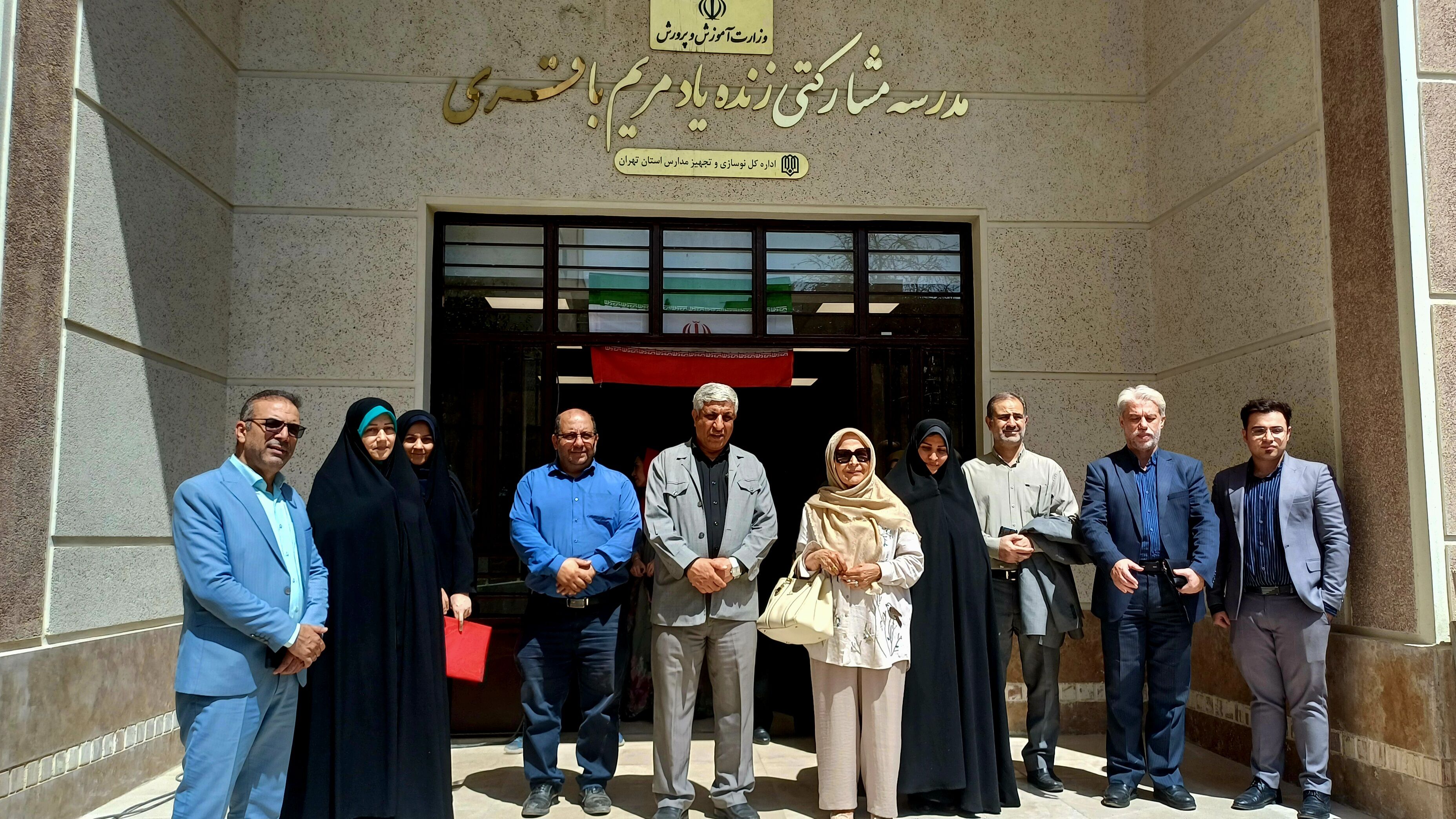 بازدید از مدرسه مشارکتی زنده‌یاد مریم باقری در منطقه ۱۶ تهران