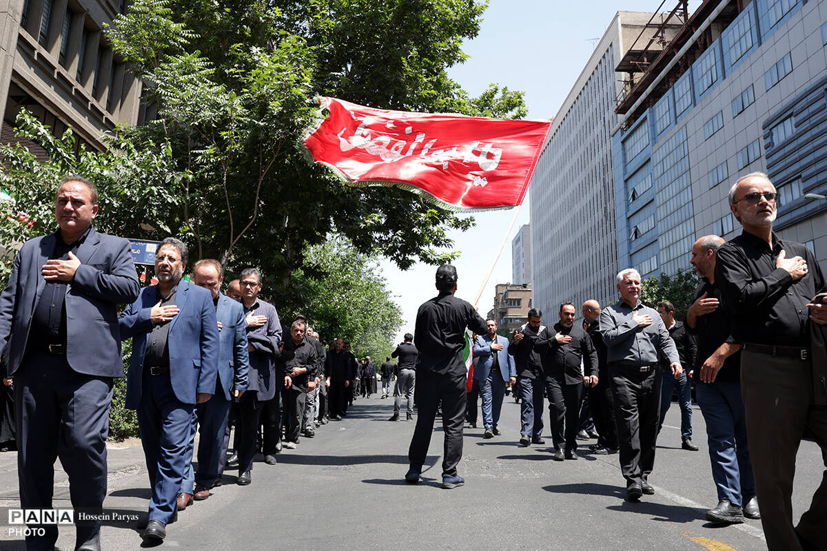 عزاداری کارکنان وزارت آموزش و پرورش همزمان با ششمین روز ماه محرم‌‌