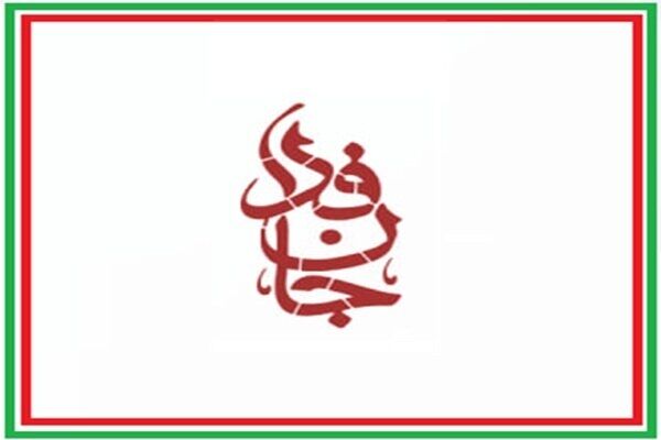 ثبت‌نام در پویش «جان‌فدا برای ایران» از 29 میلیون نفر گذشت