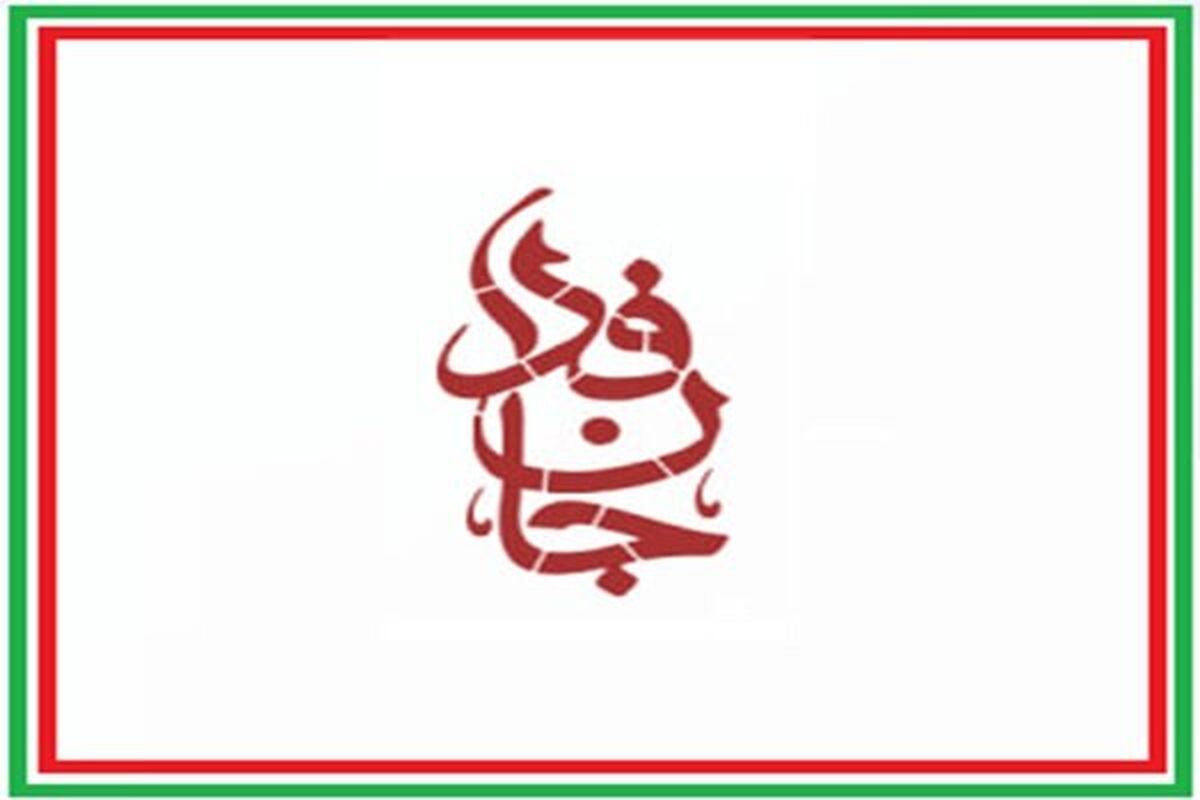 ثبت‌نام در پویش «جان‌فدا برای ایران» از 29 میلیون نفر گذشت