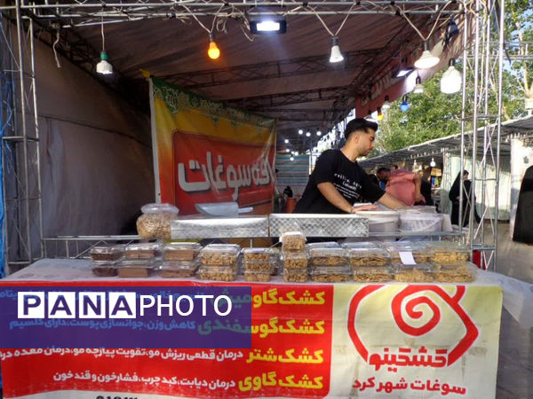 دومین نمایشگاه گل و گلاب در پردیسان قم