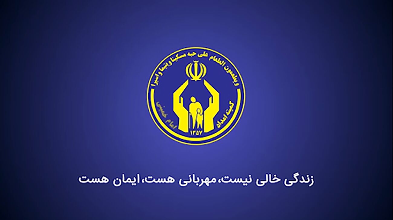 استمداد 3 خانواده دردمند از مومنین نیکوکار