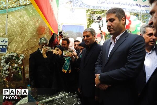 افتتاح پایگاه‌های اوقات فراغت دانش‌آموزان شهر تهران