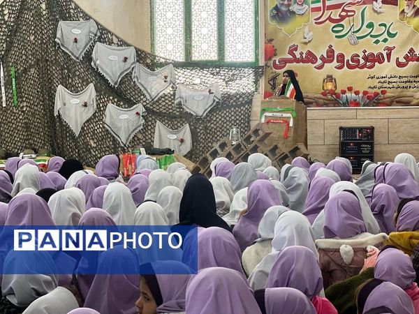 برگزاری گفتمان دینی در مدرسه عشایری دربند