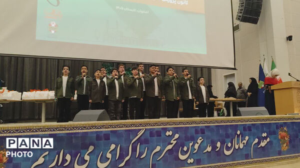 گردهمایی اعضای شاخص هنری و  برگزیدگان فراخوان های بین المللی،کشوری و استانی اصفهان