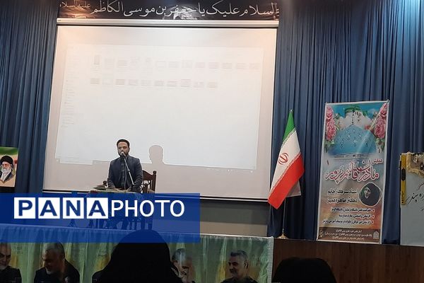همایش مادران قاسم‌پرور؛ پرورش‌دهندگان نسل‌های ایثار و مقاومت