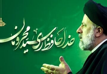 شد جمعه و دیگر خبری از سفرت نیست