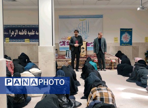 برگزاری مسابقات قرآن و عترت در سملقان