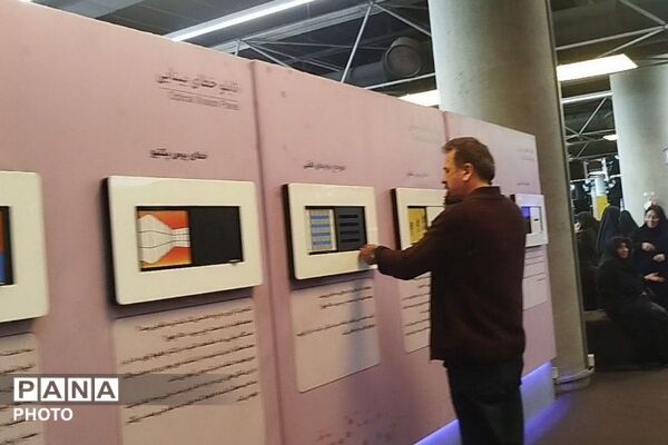  اردوی علمی ـ آموزشی معاونین آموزشی مدارس ابتدایی شهرری در باغ کتاب تهران