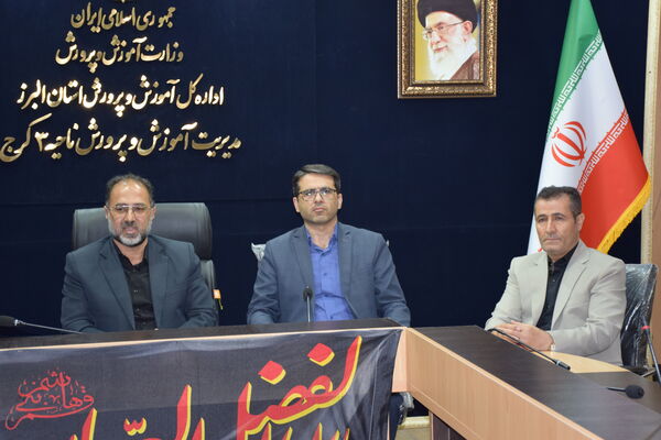 رضا عباسیان سرپرست آموزش و پرورش ناحیه ۳ شد