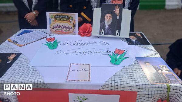 نمایشگاه دفاع مقدس در نیشابور