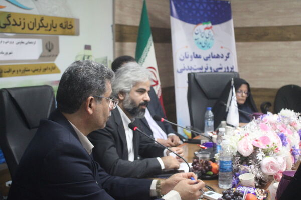 گردهمایی معاونان پرورشی و تربیت‌بدنی آموزش و پرورش شهرستان‌ها و مناطق استان بوشهر