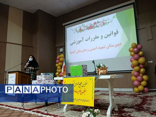 جلسه انجمن اولیا و مربیان در کانون شوشتری