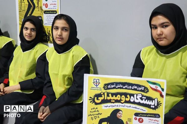 افتتاحیه طرح زمین های ورزشی در مدارس پاکدشت