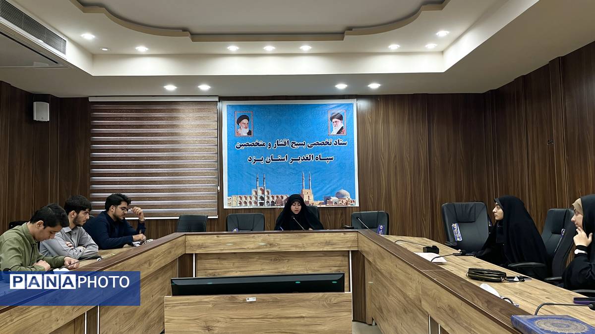 جلسه ارکان دختران و پسران باشگاه سدرای استان یزد