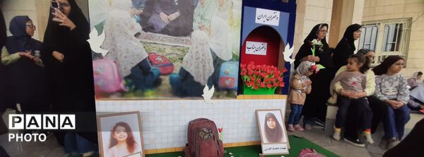 هم صدا با دختران شهید مینابی در روز دختر