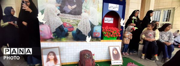 هم صدا با دختران شهید مینابی در روز دختر