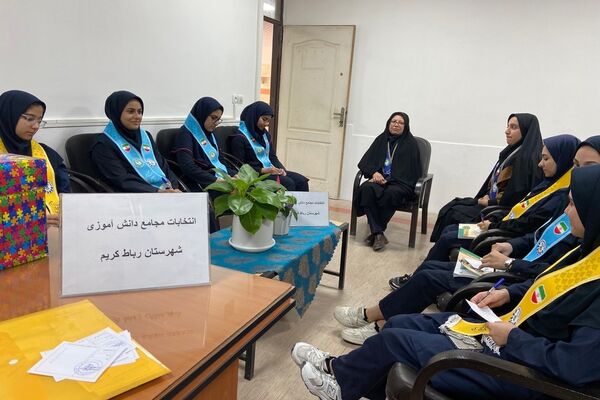 انتخابات مجامع دانش‌آموزی شهرستان رباط‌کریم