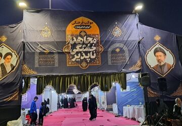 موکب فرهنگی مجاهدین خستگی‌ناپذیر در حرم مطهر رضوی 