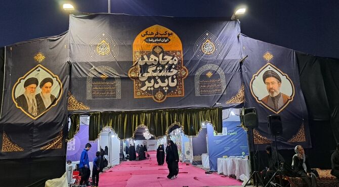 موکب فرهنگی مجاهدین خستگی‌ناپذیر در حرم مطهر رضوی 