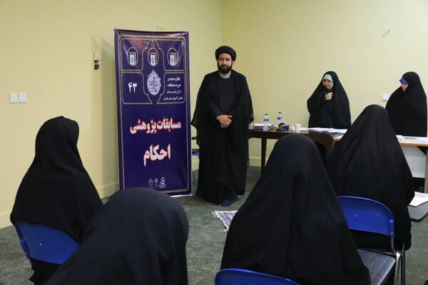 مرحله استانی چهل و سومین مسابقات قرآن، عترت و نماز شهر تهران