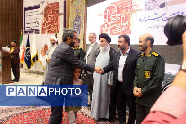 دومین دوره جشنواره روایت جهاد در قم - 2