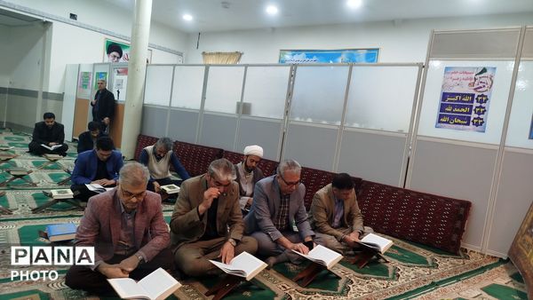  محفل انس با قرآن کریم در اداره آموزش و پرورش نیشابور 