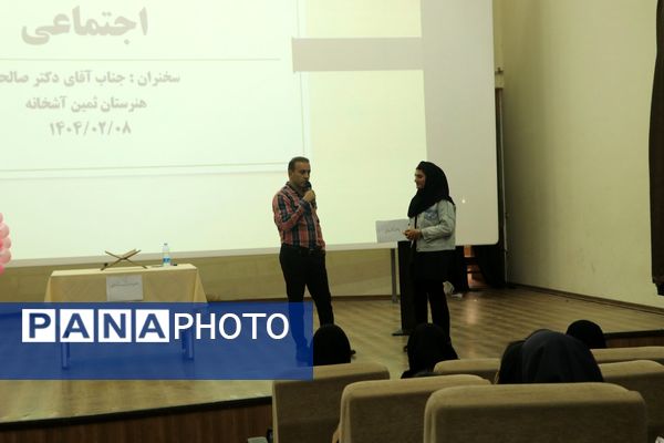 جلسه پیشگیری از آسیب‌های اجتماعی در سالن ارشاد سملقان