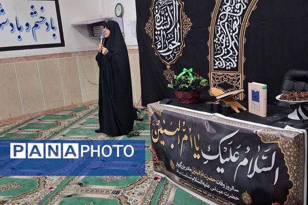 در سوگ مادرِ وفا