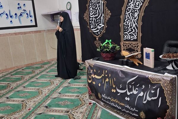 در سوگ مادرِ وفا