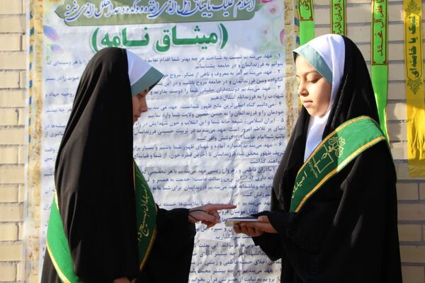 مراسم صبحگاه مهدوی در مدرسه شاهد نیک‌اندیشان
