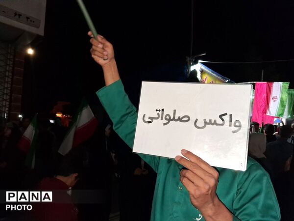 خروش ملت ایران در شب نود و پنجم حماسه میدان داری-٢