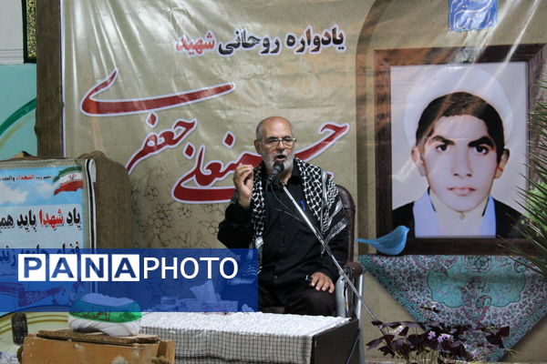 یادواره طلبه شهید حسینعلی جعفری فیروزجایی