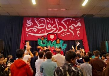  جشن ولادت حضرت فاطمه در هیئت دانش آموزی انصار المهدی