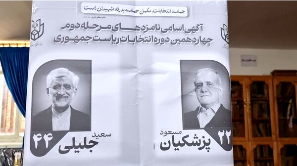 دور دوم چهاردهمین دوره انتخابات ریاست‌جمهوری در مشهد