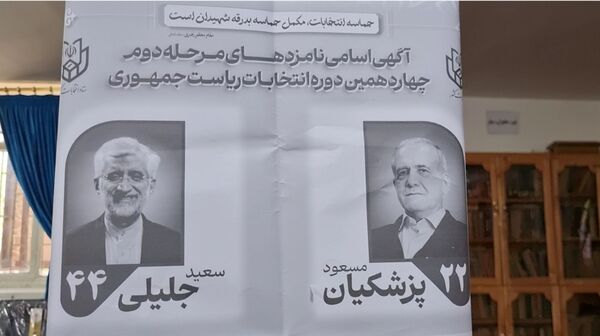 دور دوم چهاردهمین دوره انتخابات ریاست‌جمهوری در مشهد