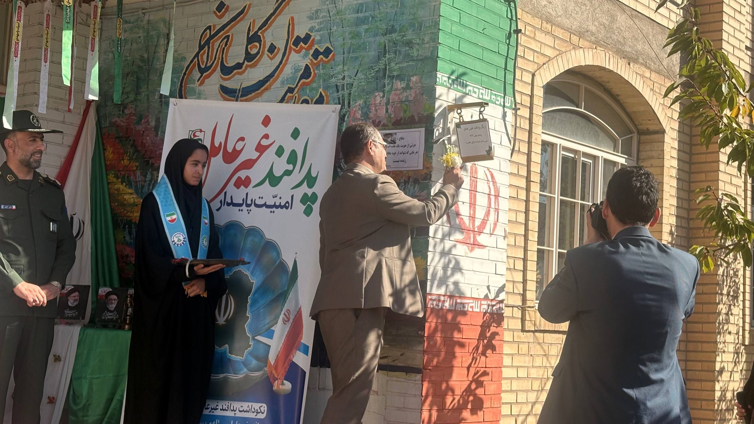 گرامیداشت هفته پدافند غیر عامل در مدرسه خضرا 