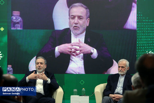 کنگره ملی سیاست خارجی ایران