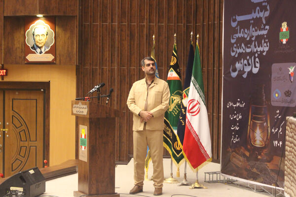 مراسم اختتامیه مرحله استانی نهمین جشنواره ملی فانوس در قم