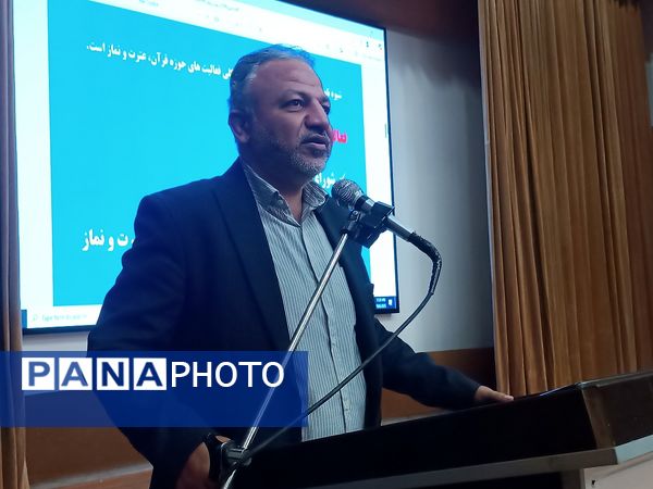 دومین روز دوره‌ دانش‌افزایی معاونان، مربیان و مشاوران استان البرز