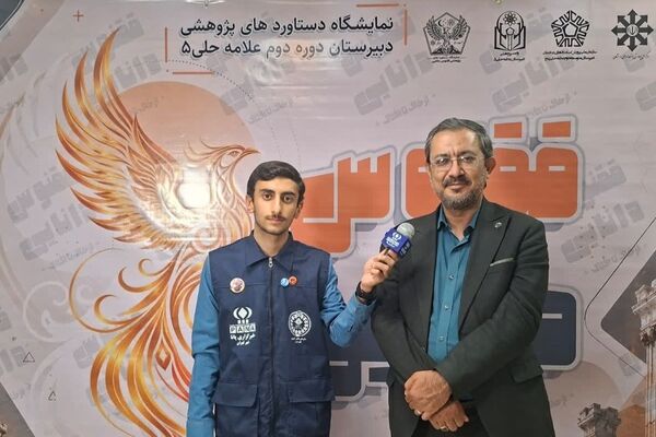 محصول اصلی نمایشگاه «ققنوس دانایی»، دانش‌آموزانی هستند که در مسیر پژوهش رشد کرده‌اند