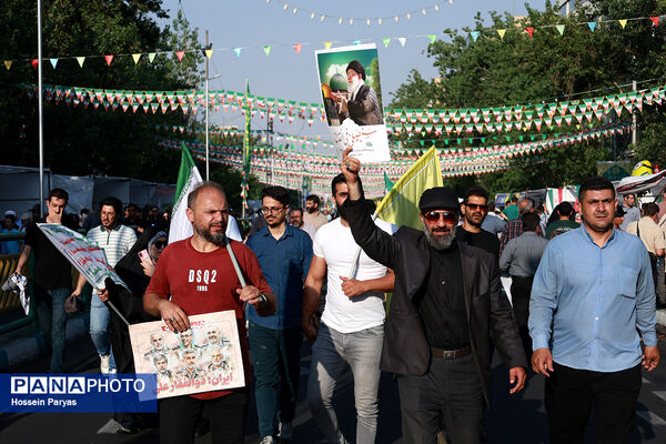تجمع بزرگ مردمی «ایران؛ ذوالفقار علی» -۱