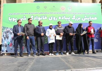 همایش پیاده روی شهر پویا در تفرجگاه ائل گلی تبریز