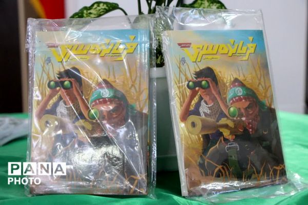 محفل نویسنده کتاب «فرمانده سری» در یزد