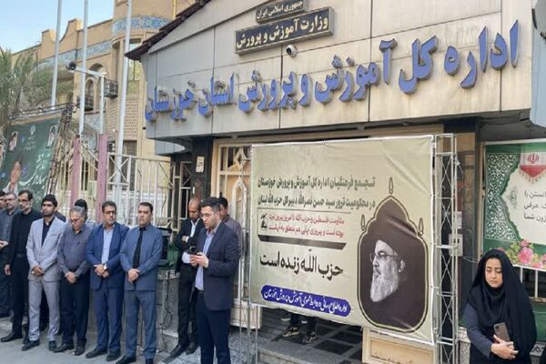 اجتماع ضدصهیونیستی فرهنگیان خوزستان در محکومیت ترور دبیرکل حزب‌الله لبنان
