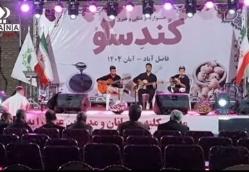 جشنواره «کندسو» پیوند عمیق بین هنر و کار آفرینی