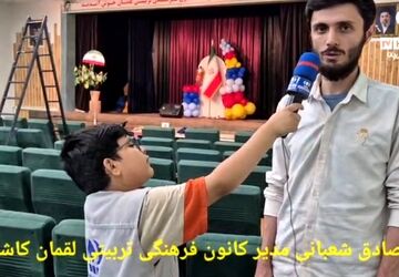 فرصت تابستانی برای  یادگیری مهارت  همراه با بازی و سرگرمی در کانون لقمان کاشمر